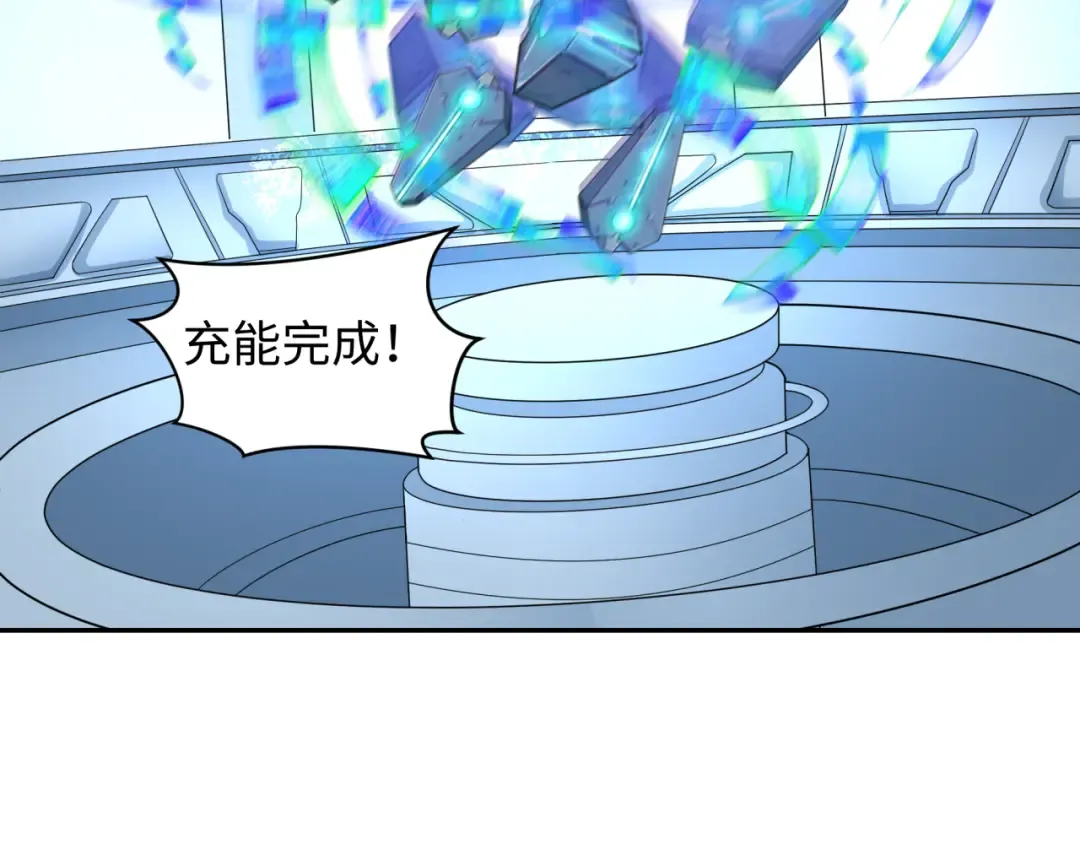 第224话 圣堂之战！ 第114页