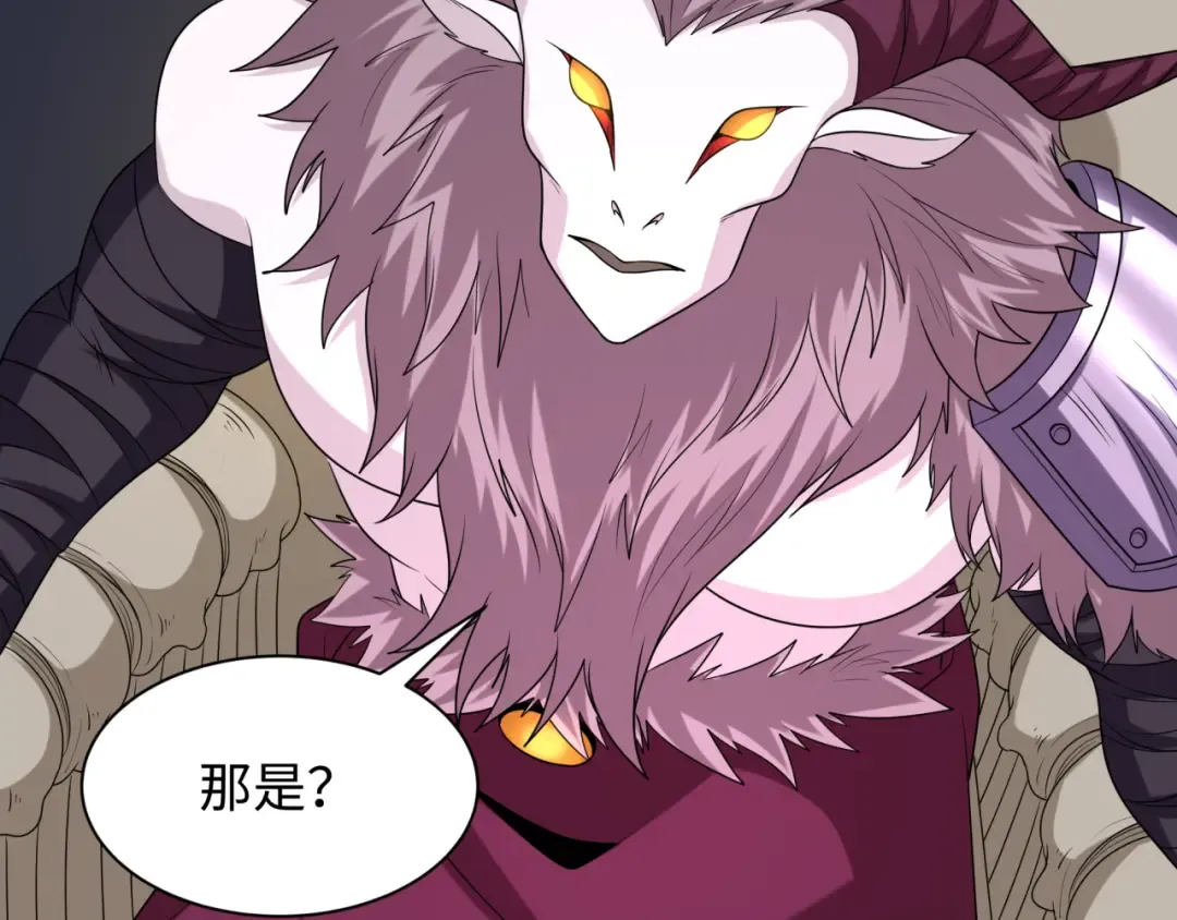 第224话 圣堂之战！ 第122页