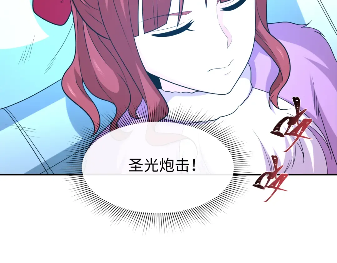 第224话 圣堂之战！ 第126页