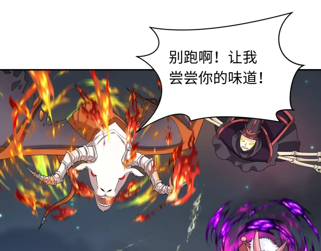 第224话 圣堂之战！ 第132页