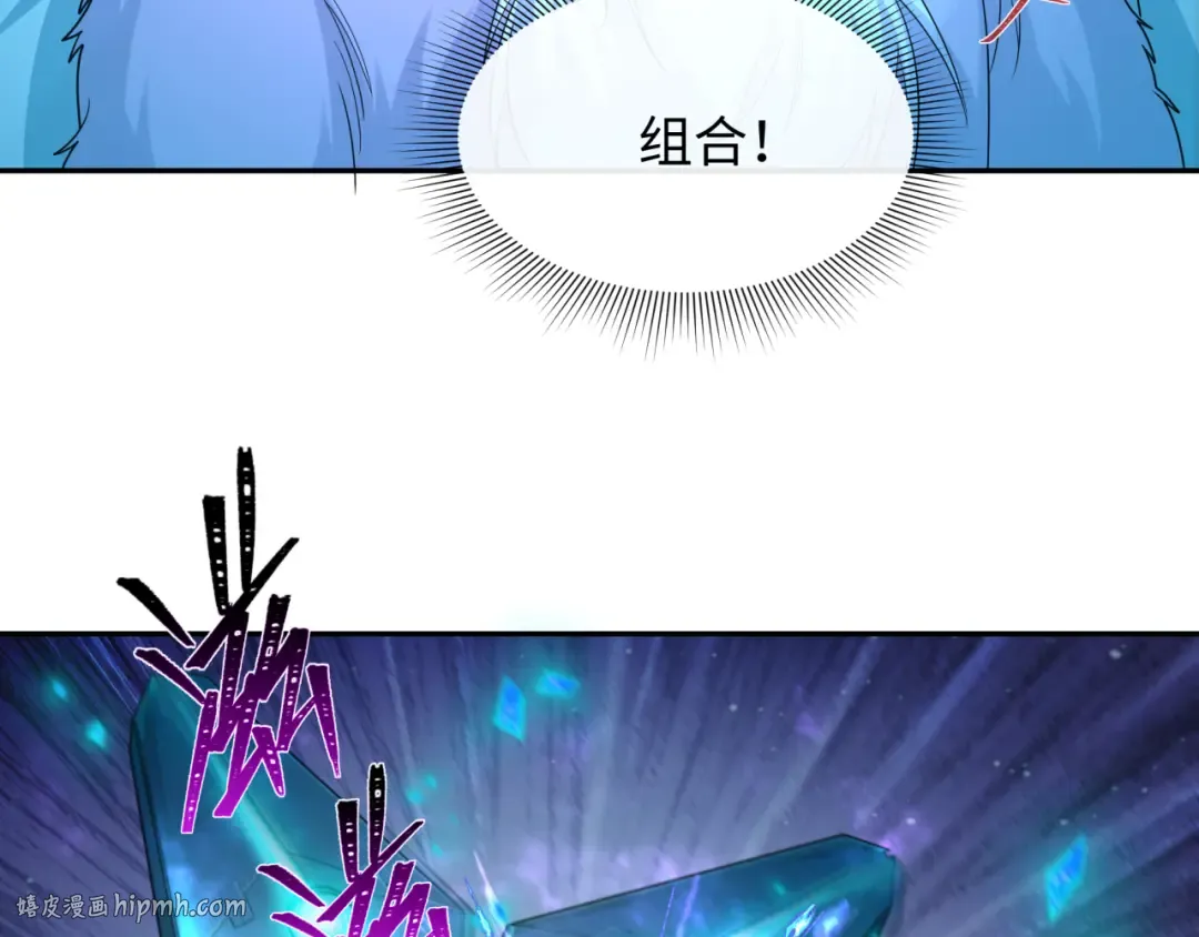 第224话 圣堂之战！ 第136页