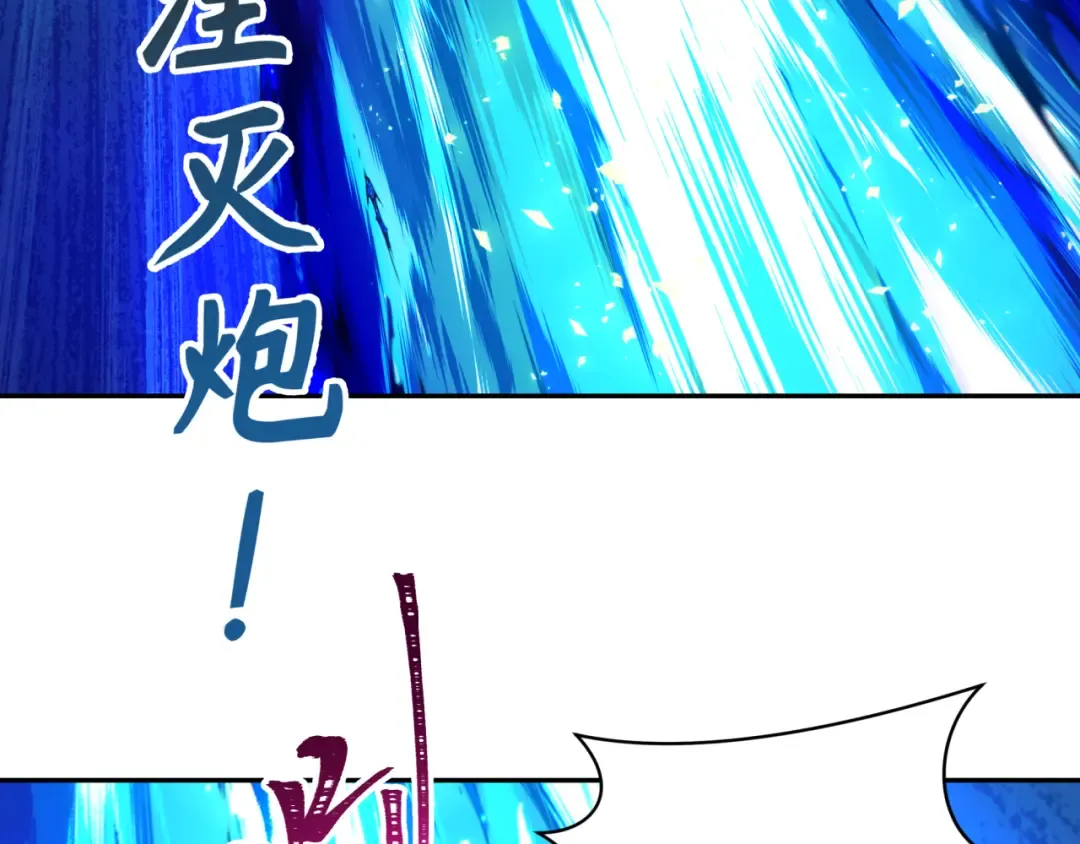 第224话 圣堂之战！ 第140页