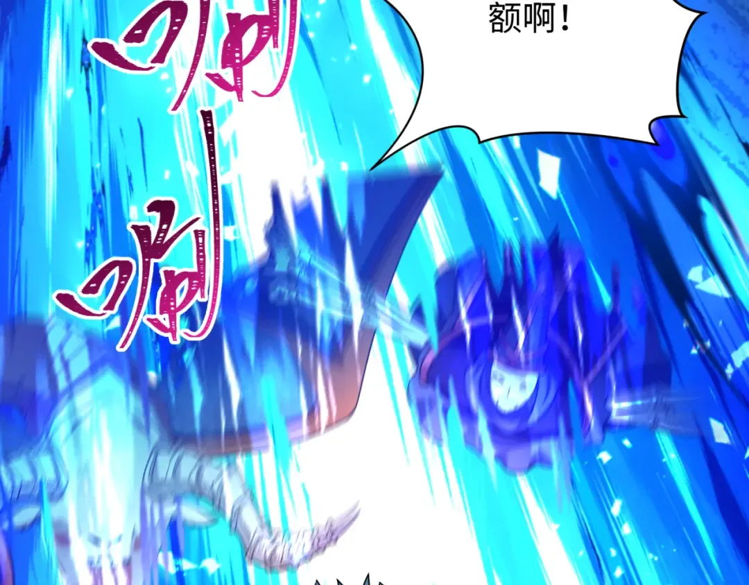 第224话 圣堂之战！ 第141页