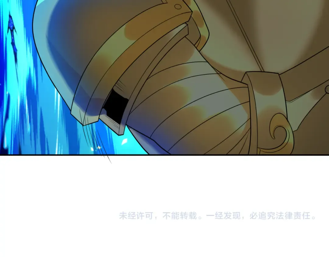第224话 圣堂之战！ 第143页