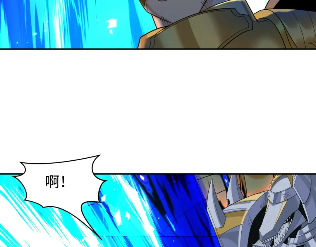 第225话 传奇猎魔人！ 第7页