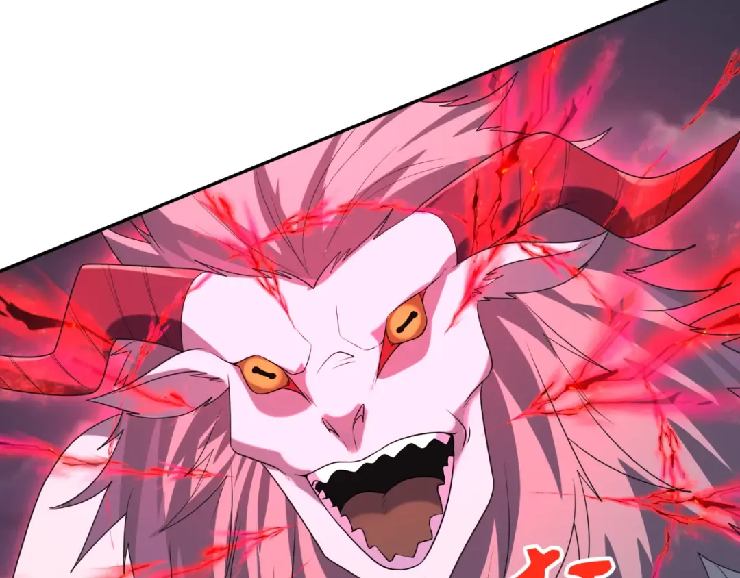 第225话 传奇猎魔人！ 第17页
