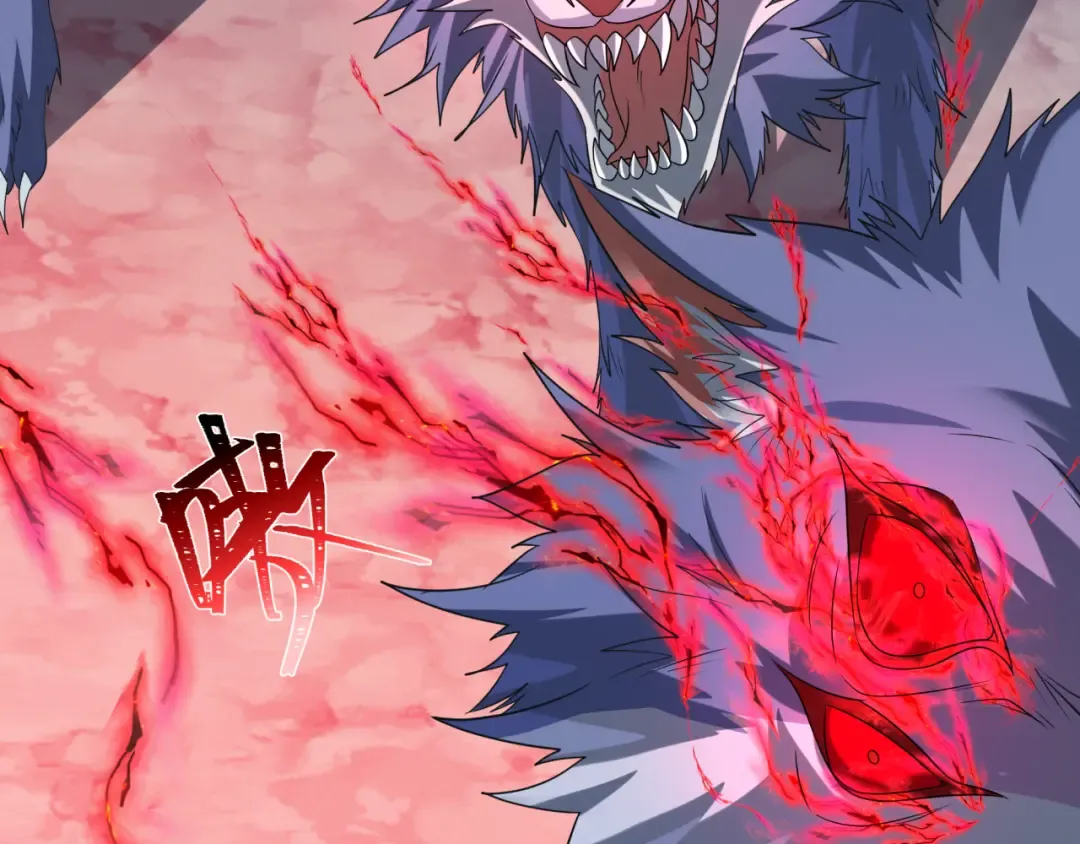 第225话 传奇猎魔人！ 第23页