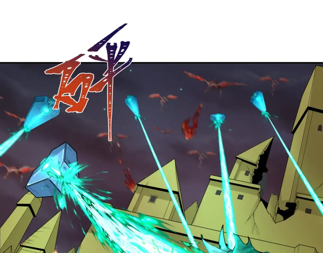 第225话 传奇猎魔人！ 第25页