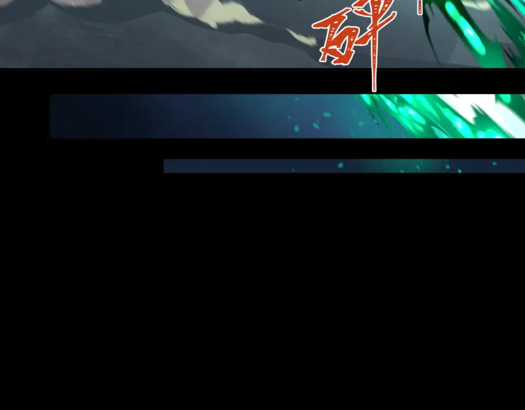 第225话 传奇猎魔人！ 第27页