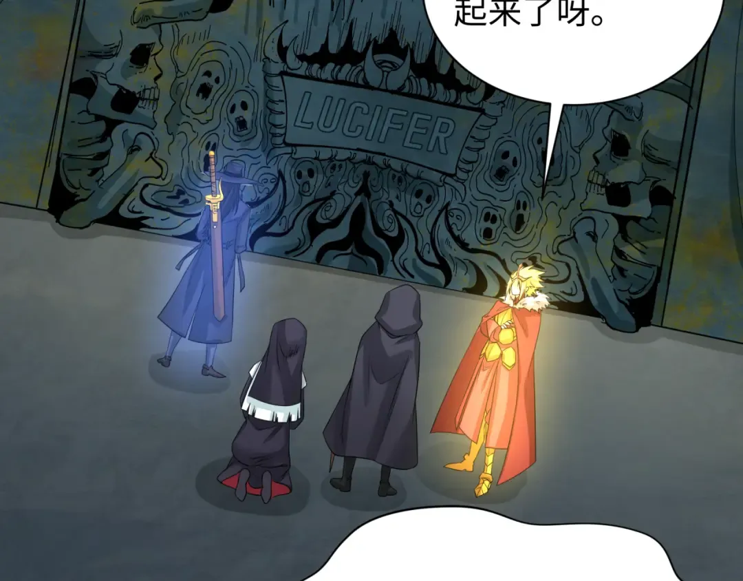 第225话 传奇猎魔人！ 第31页