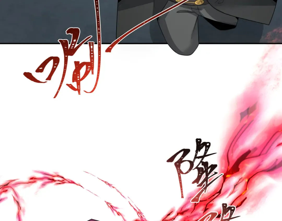第225话 传奇猎魔人！ 第41页