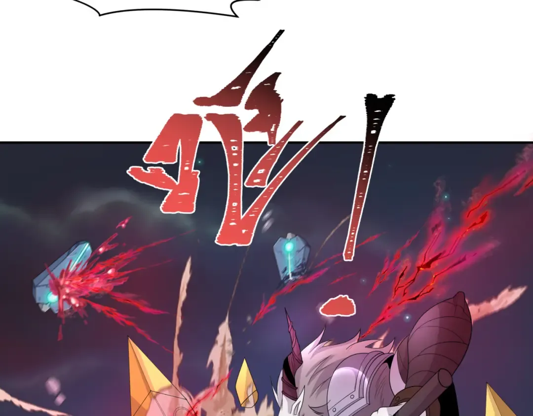 第225话 传奇猎魔人！ 第49页