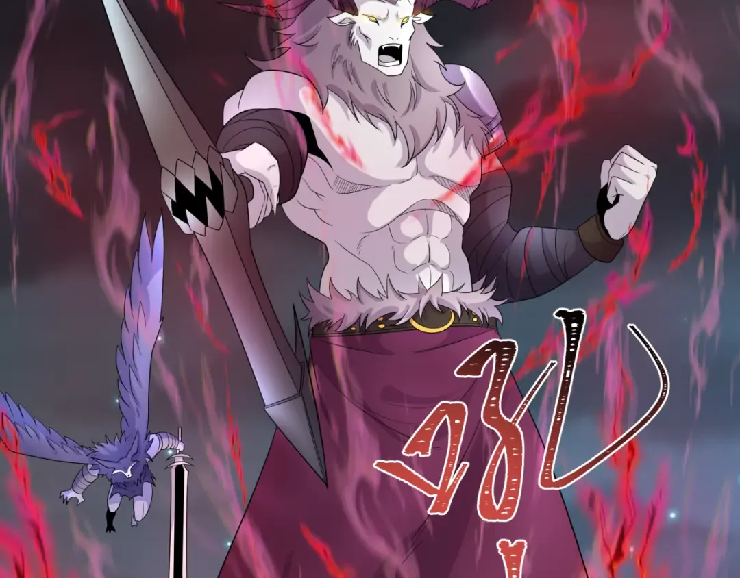 第225话 传奇猎魔人！ 第52页