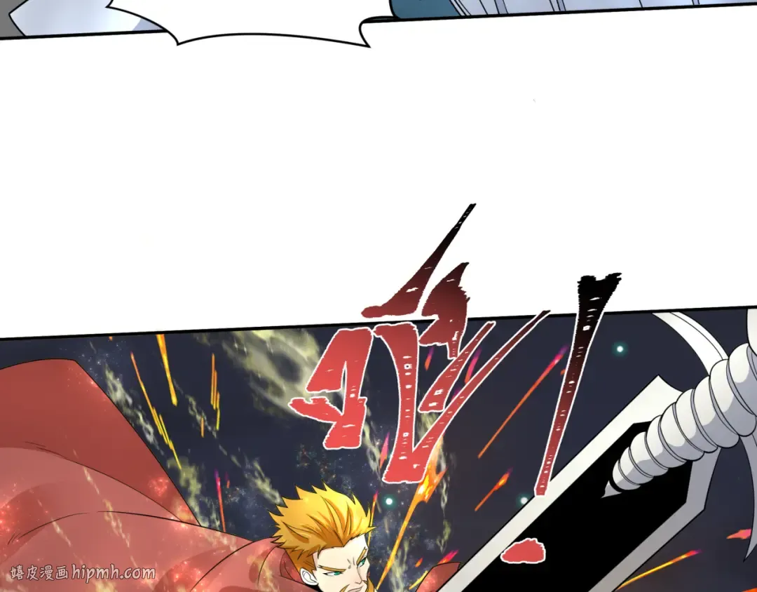 第225话 传奇猎魔人！ 第56页