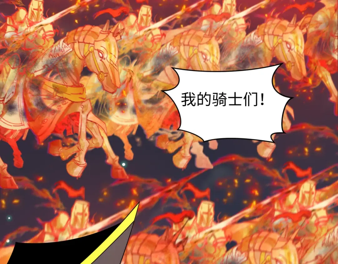 第225话 传奇猎魔人！ 第62页