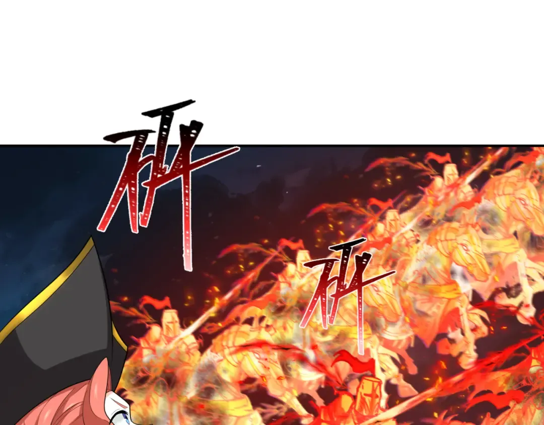 第225话 传奇猎魔人！ 第65页