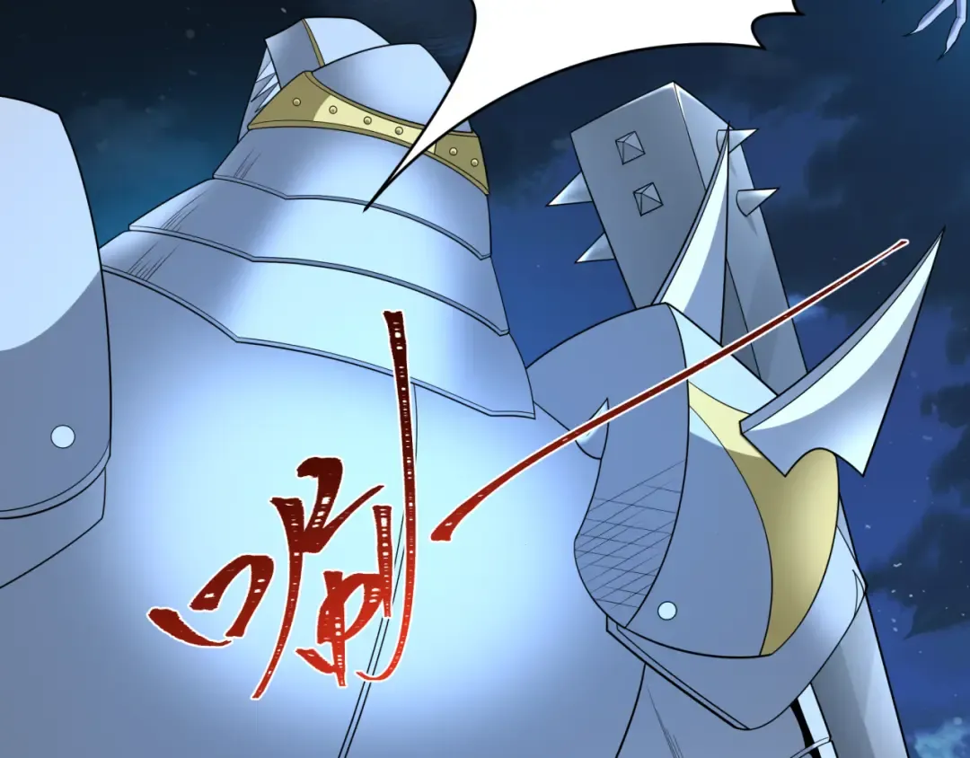 第225话 传奇猎魔人！ 第71页