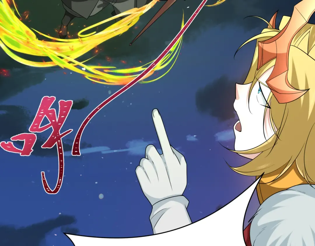 第225话 传奇猎魔人！ 第76页