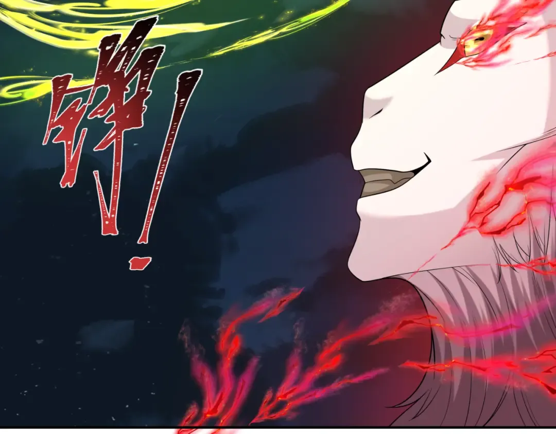 第225话 传奇猎魔人！ 第83页