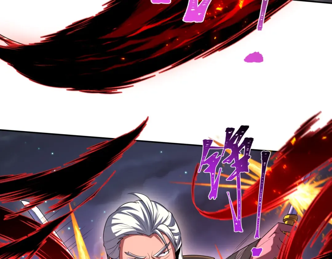 第225话 传奇猎魔人！ 第90页