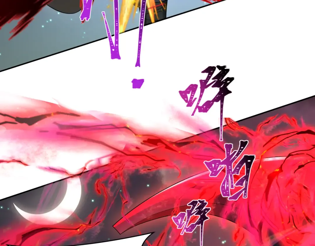 第225话 传奇猎魔人！ 第92页
