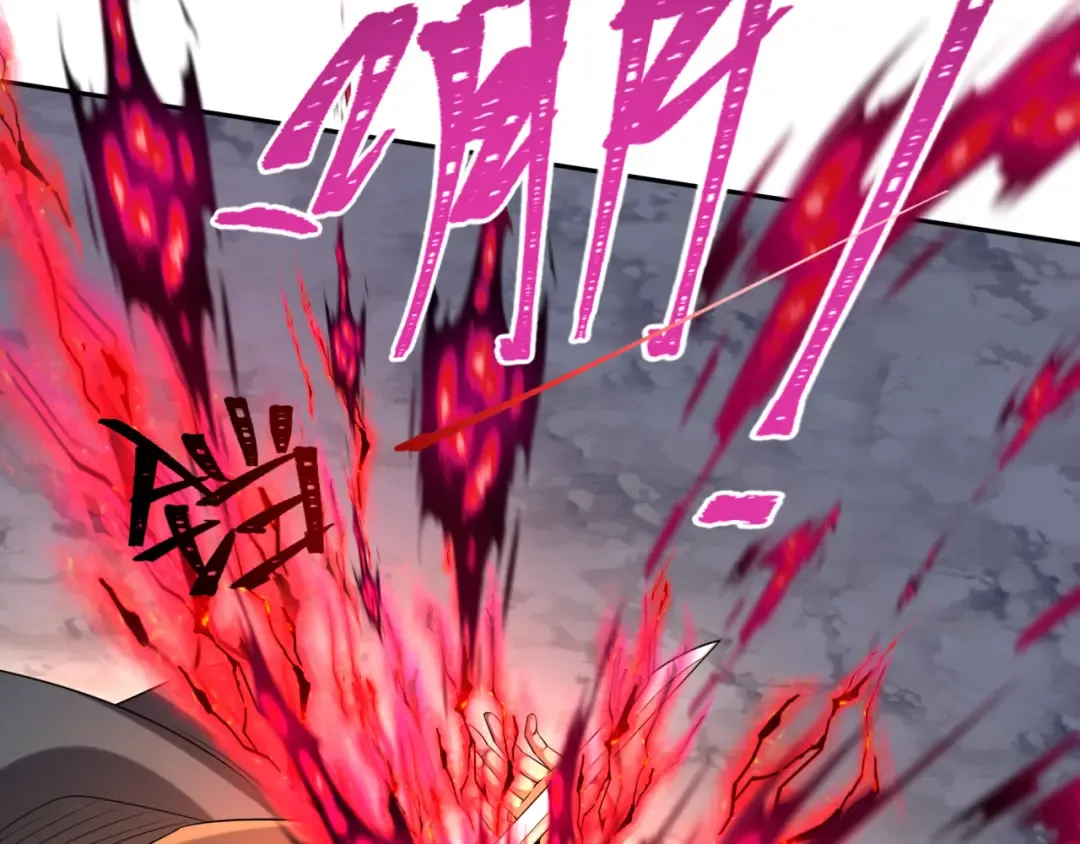 第225话 传奇猎魔人！ 第100页