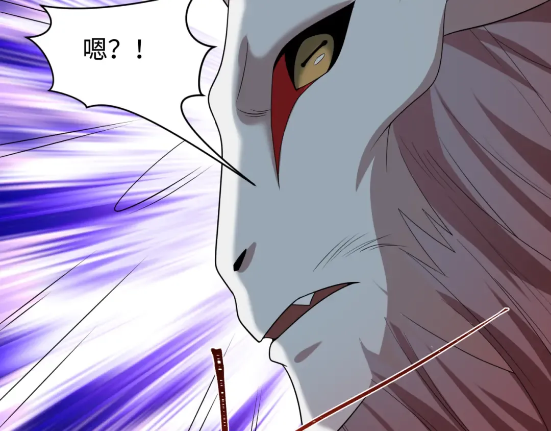 第225话 传奇猎魔人！ 第115页