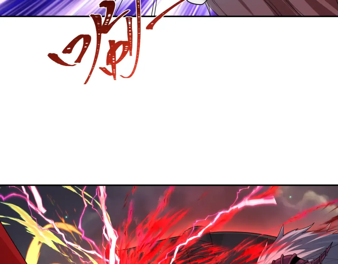 第225话 传奇猎魔人！ 第116页