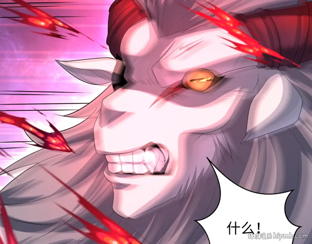 第225话 传奇猎魔人！ 第128页