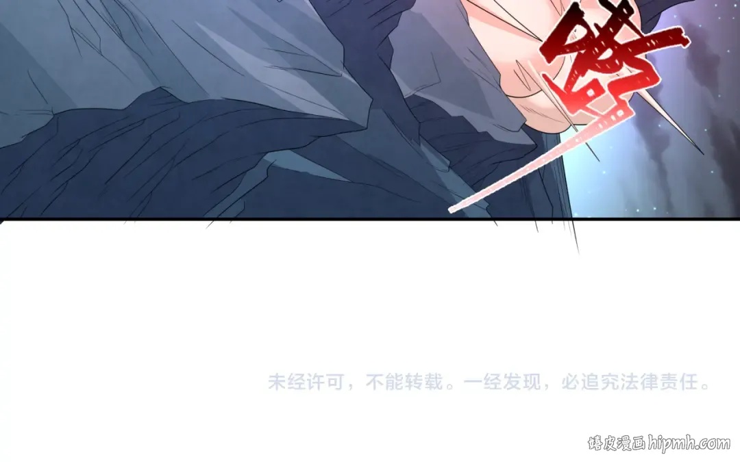 第225话 传奇猎魔人！ 第132页