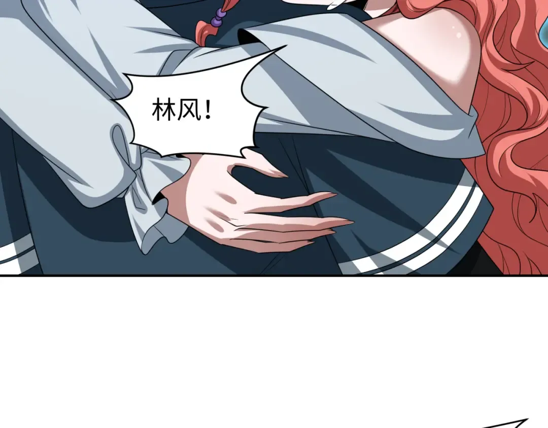 第226话 圣光碎片！ 第12页