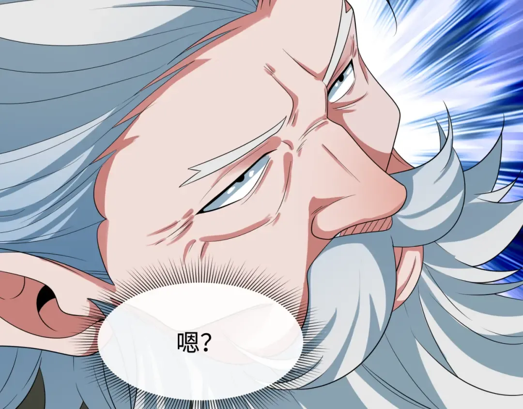 第226话 圣光碎片！ 第52页