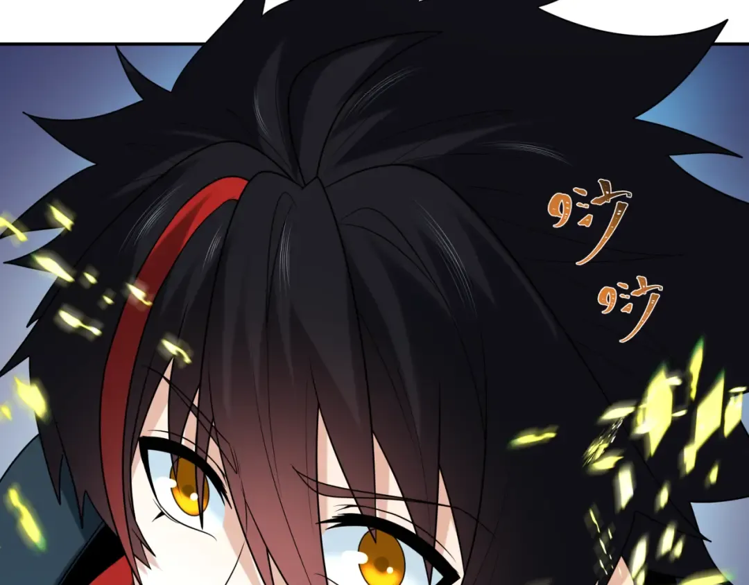第226话 圣光碎片！ 第83页