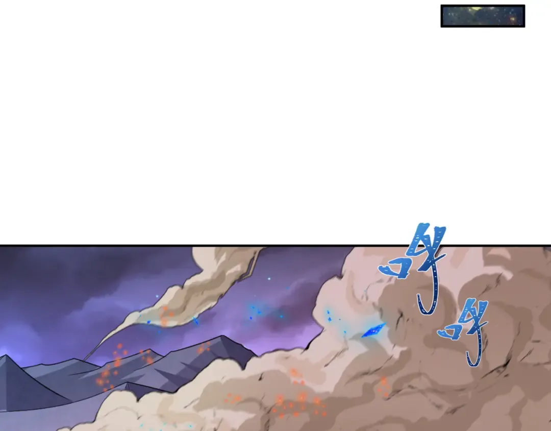 第226话 圣光碎片！ 第85页