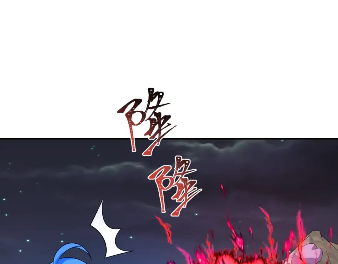 第226话 圣光碎片！ 第92页