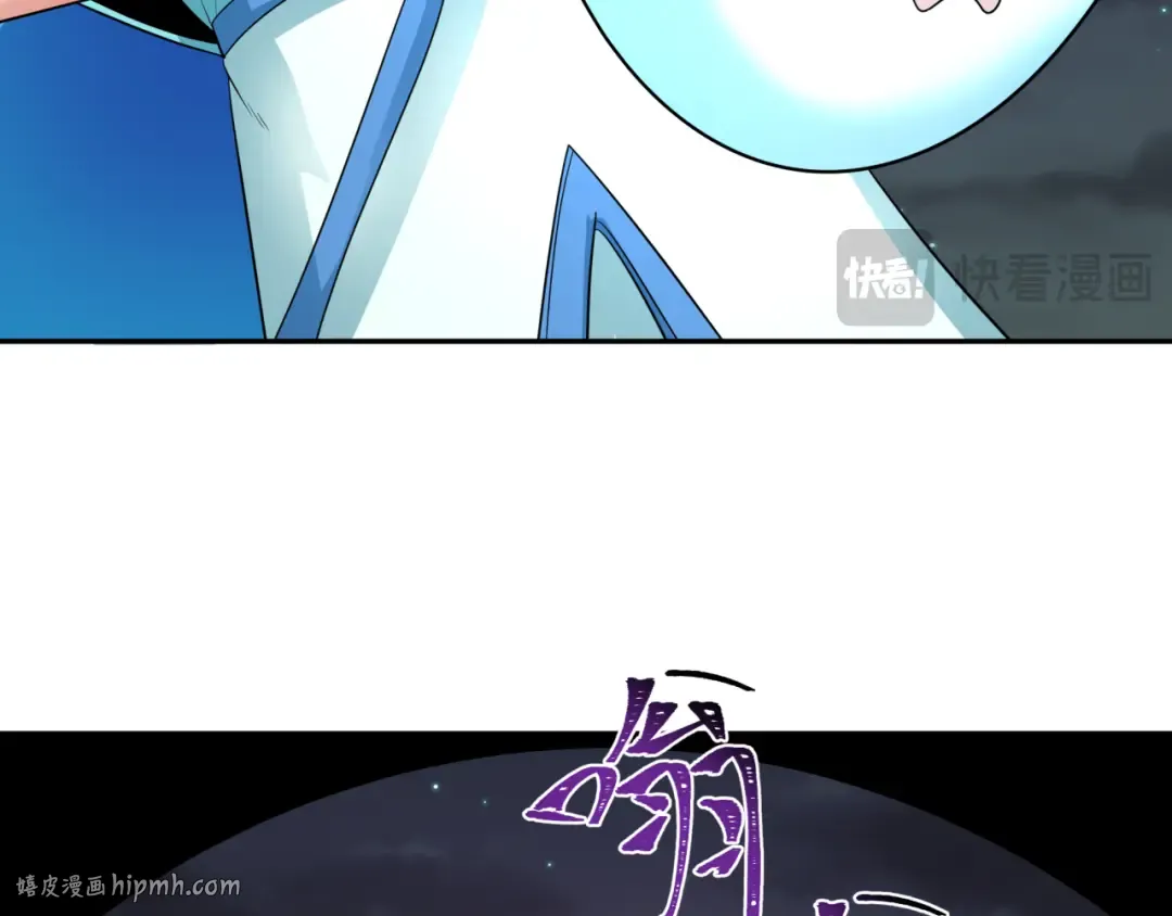 第226话 圣光碎片！ 第96页