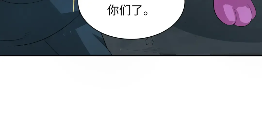 第226话 圣光碎片！ 第108页