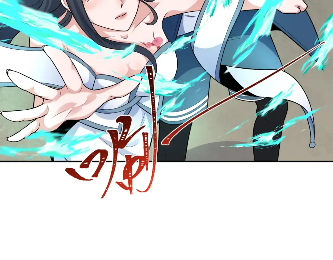 第226话 圣光碎片！ 第121页