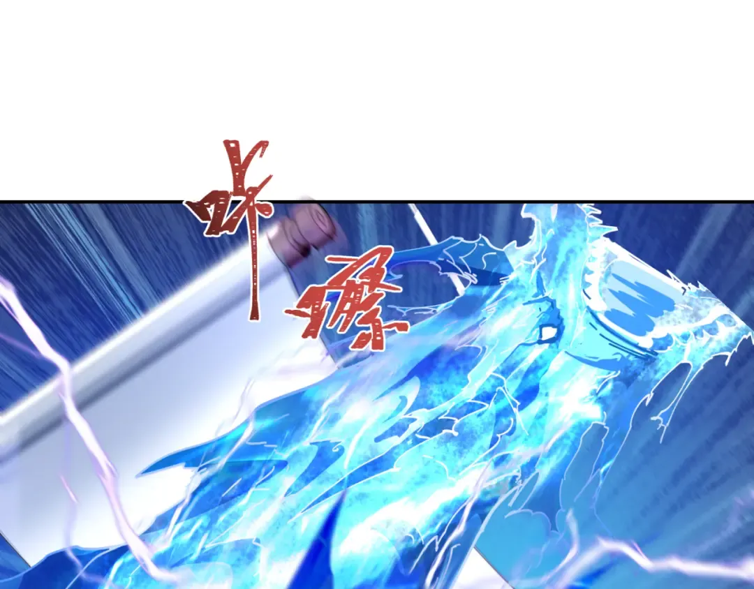 第226话 圣光碎片！ 第125页
