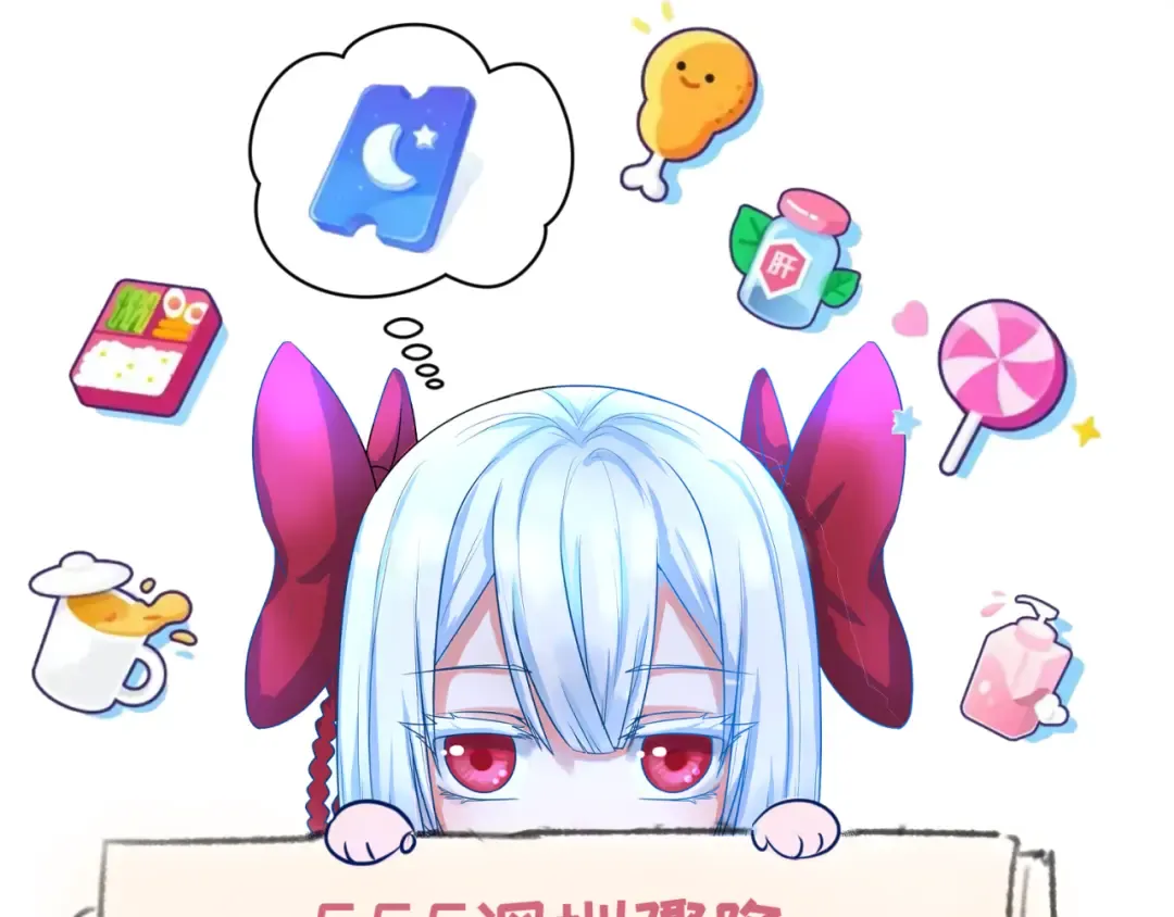 第226话 圣光碎片！ 第143页