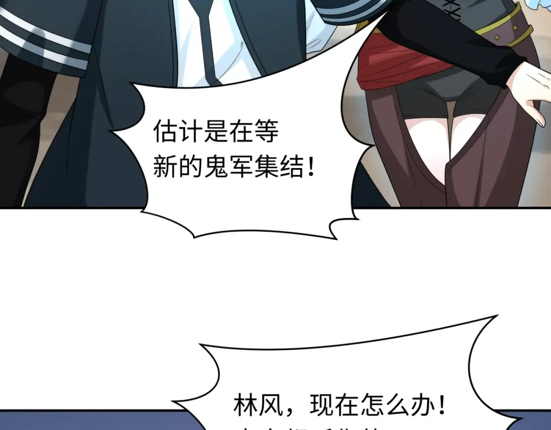 第227话 破晓号！ 第9页
