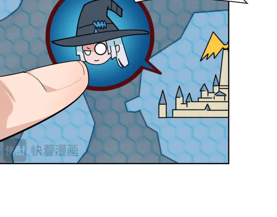 第227话 破晓号！ 第17页