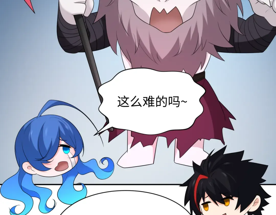 第227话 破晓号！ 第19页