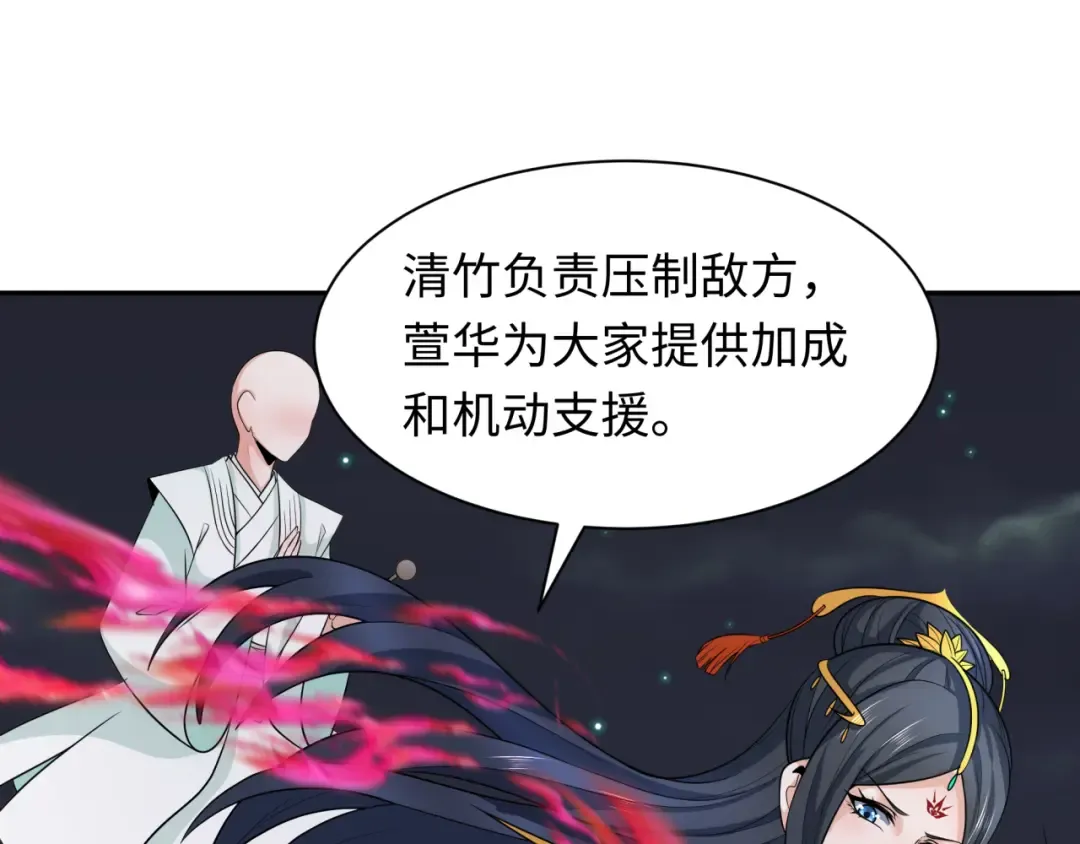 第227话 破晓号！ 第31页