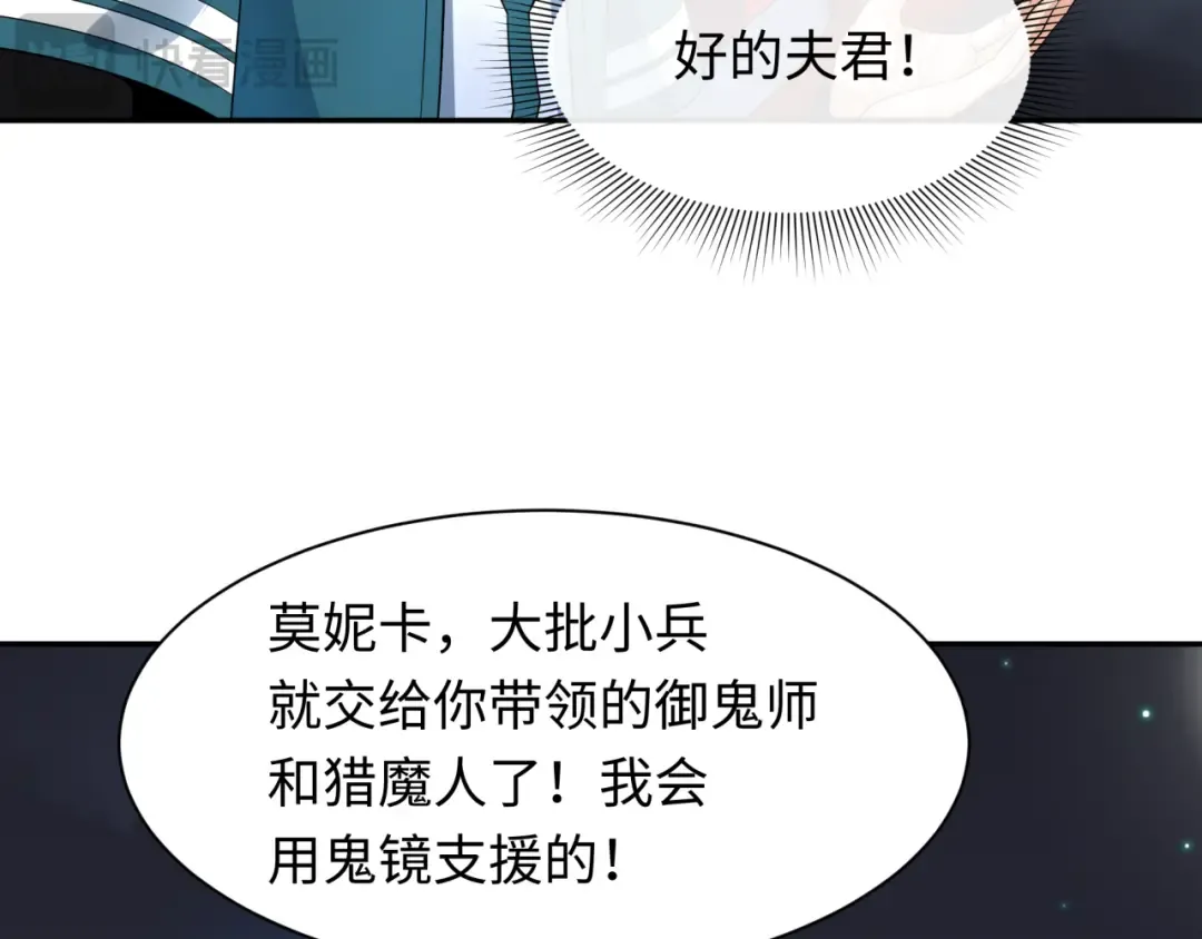 第227话 破晓号！ 第33页