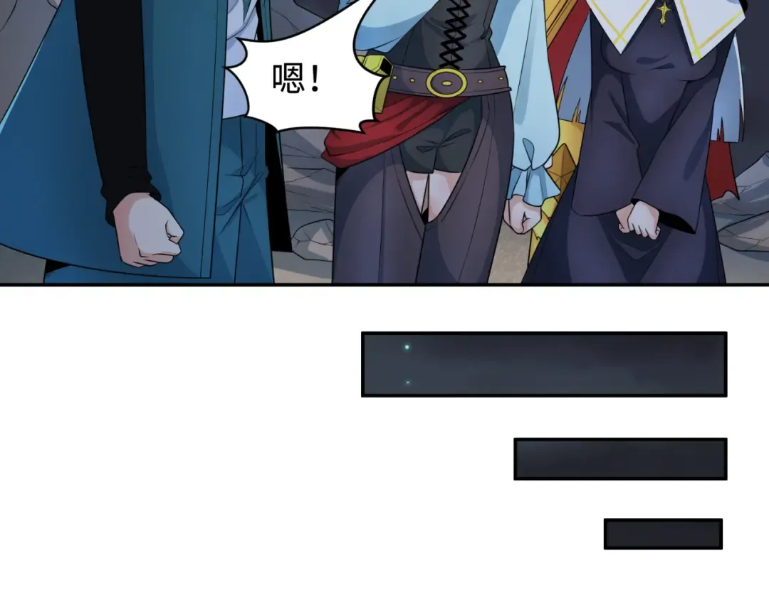 第227话 破晓号！ 第35页