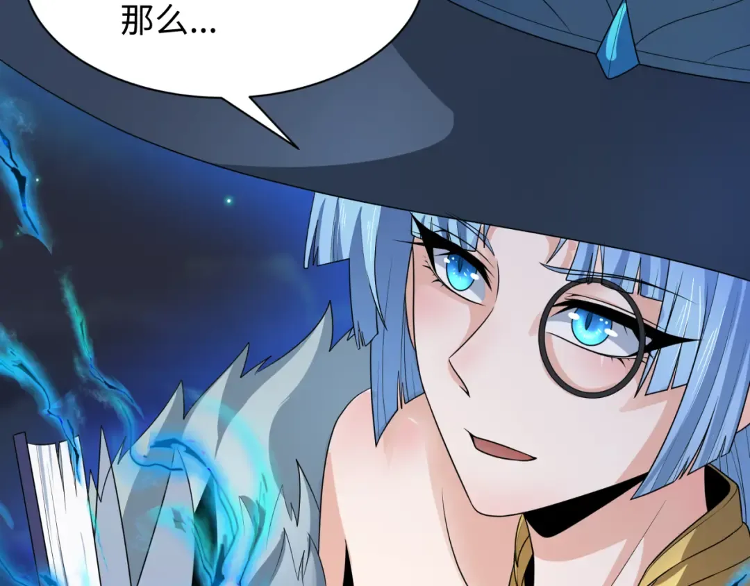 第227话 破晓号！ 第37页