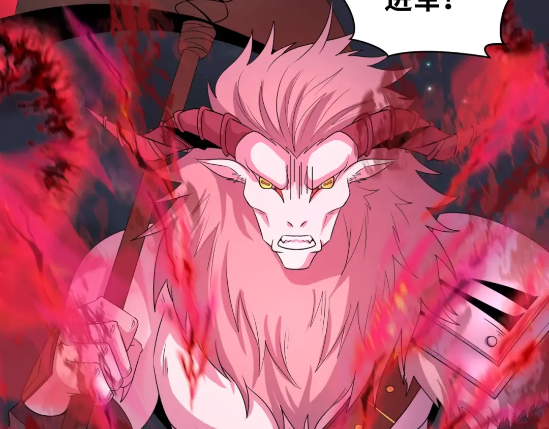 第227话 破晓号！ 第39页