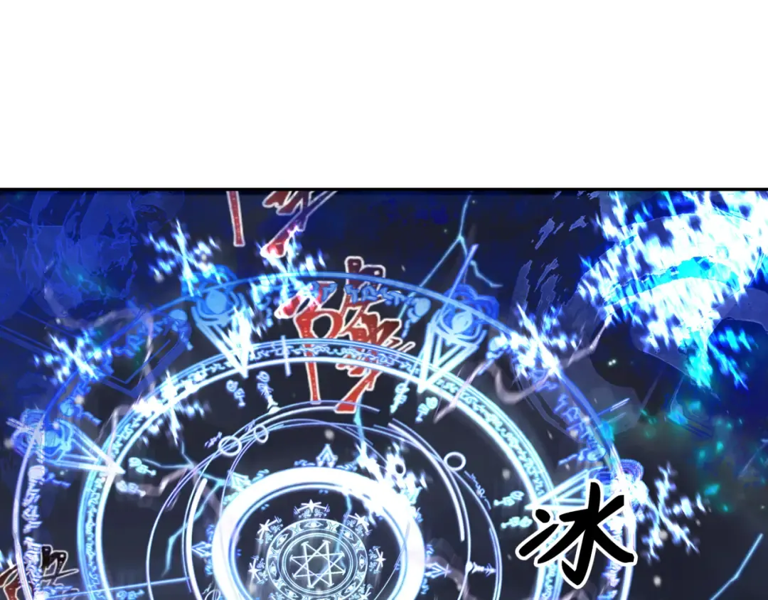第227话 破晓号！ 第45页