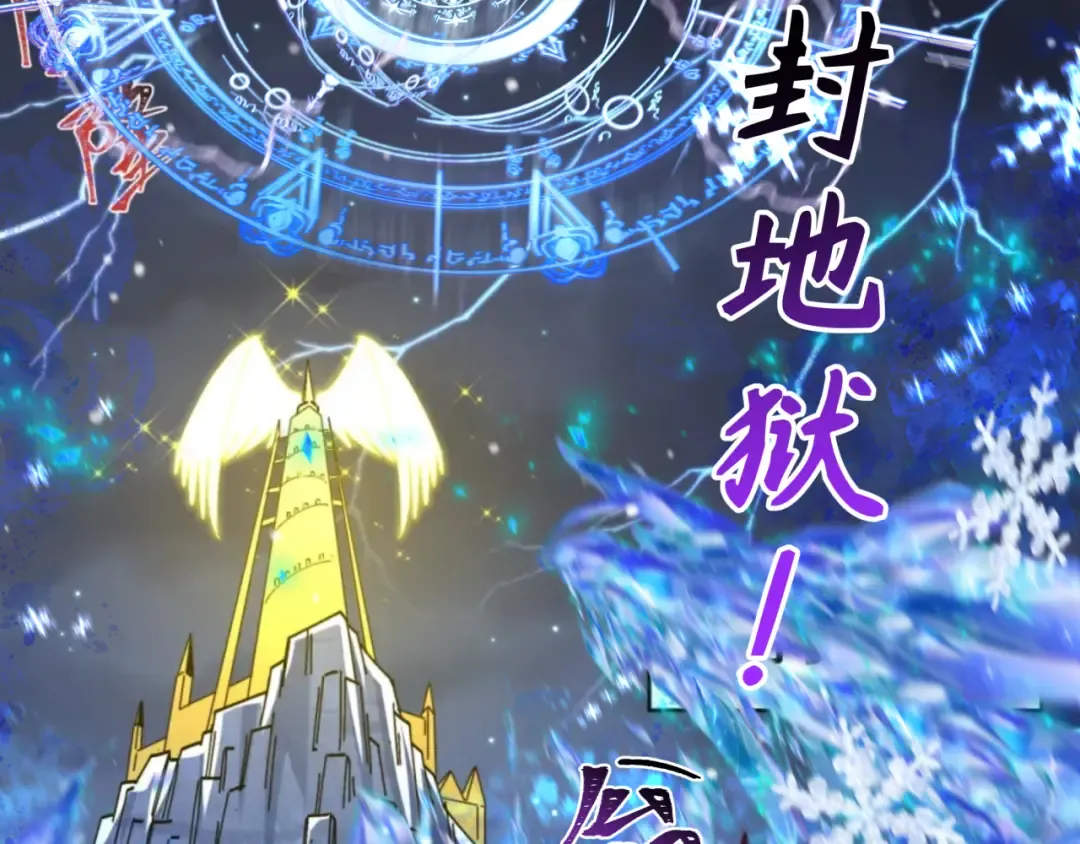 第227话 破晓号！ 第46页